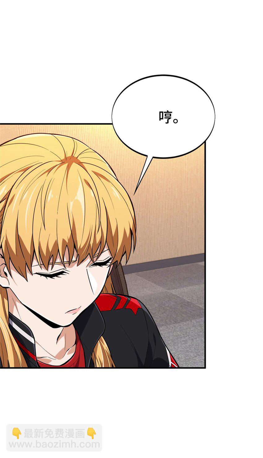 42 复出日(1/2)-第43话