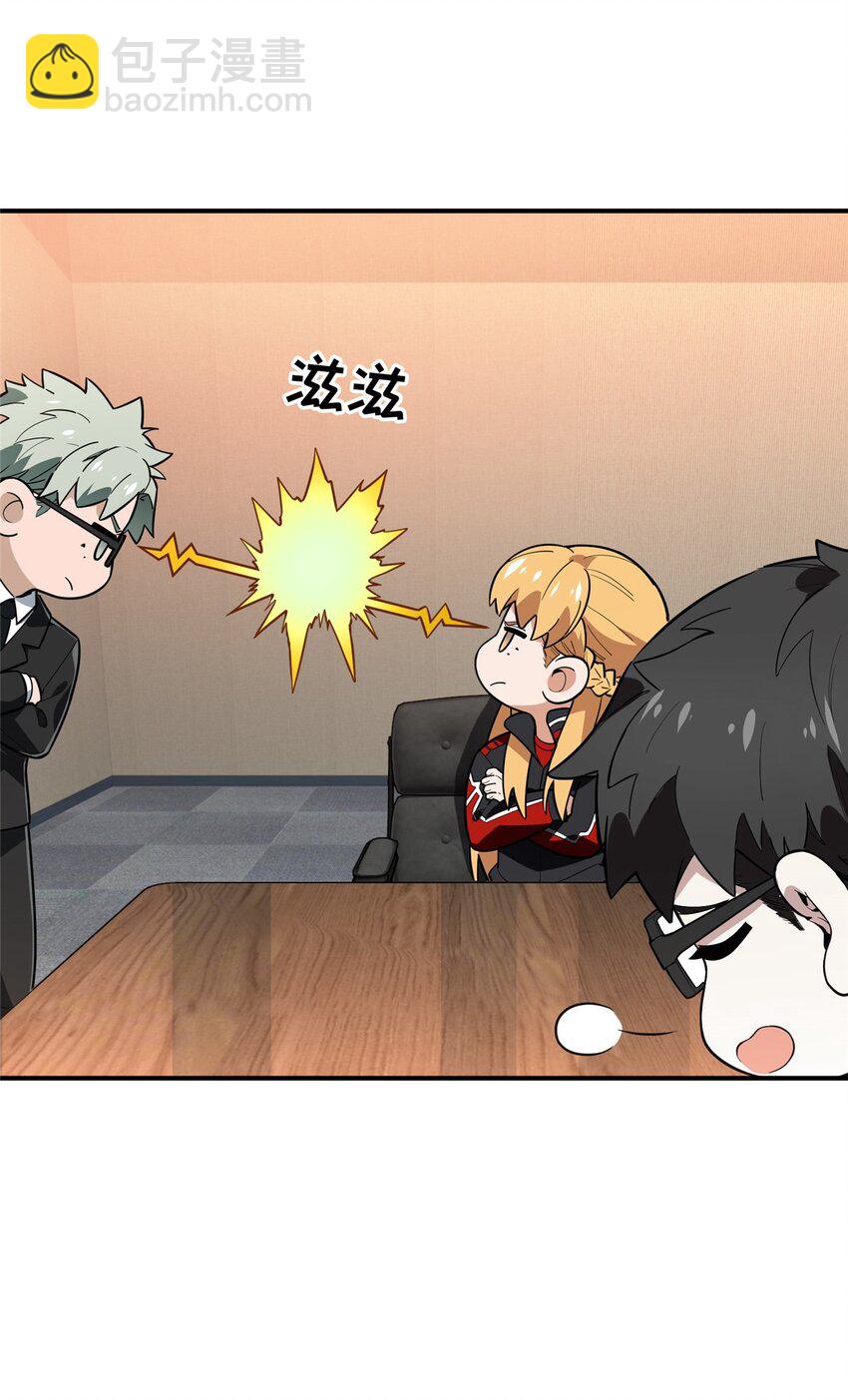 42 复出日(1/2)-第43话