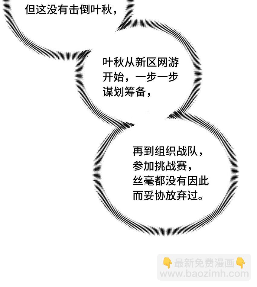 42 复出日(1/2)-第43话