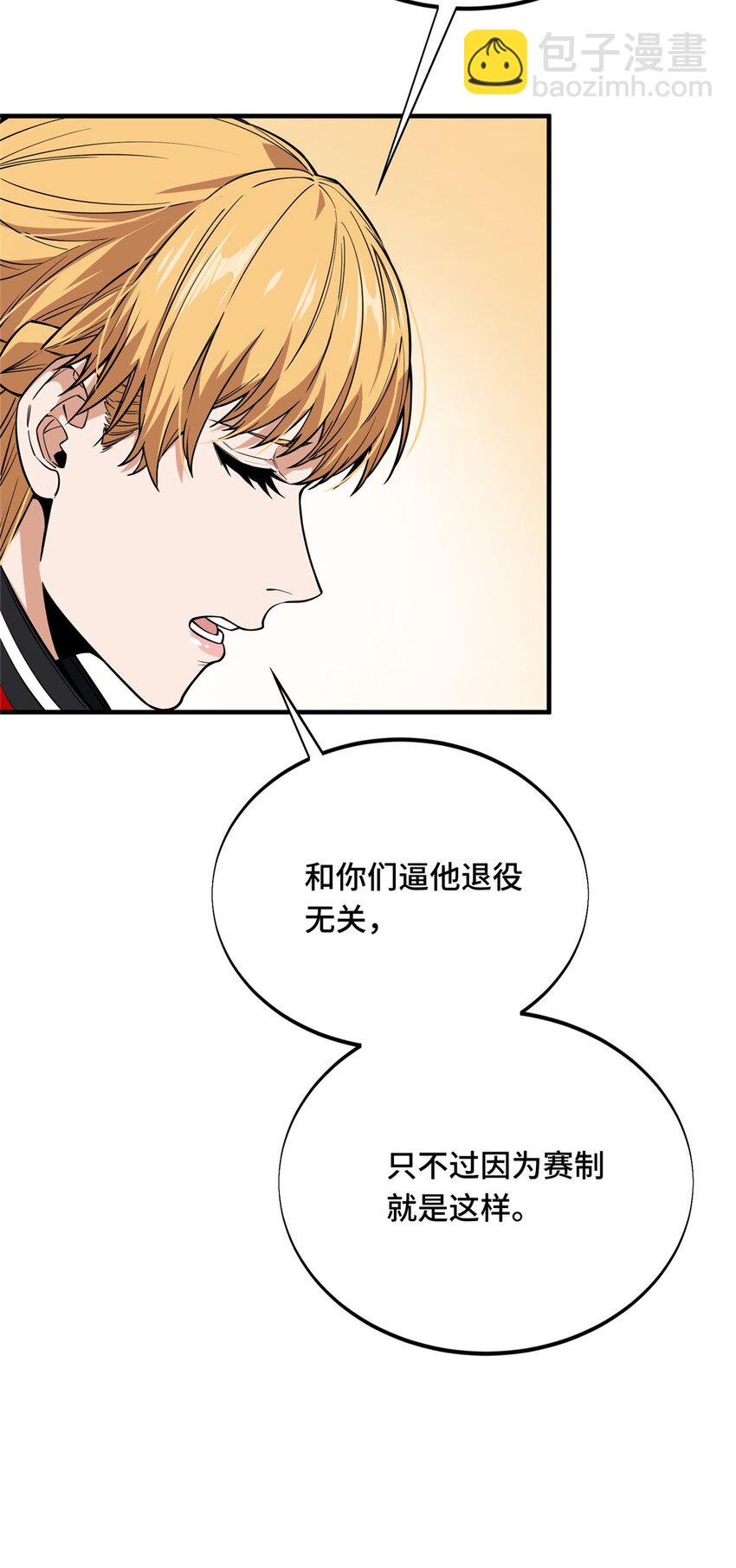 42 复出日(1/2)-第43话