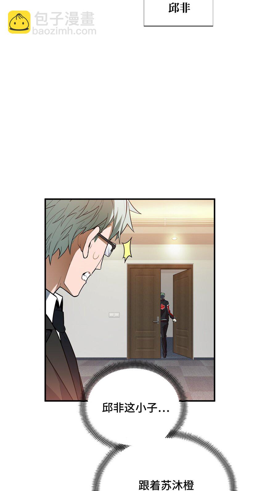 42 复出日(1/2)-第43话