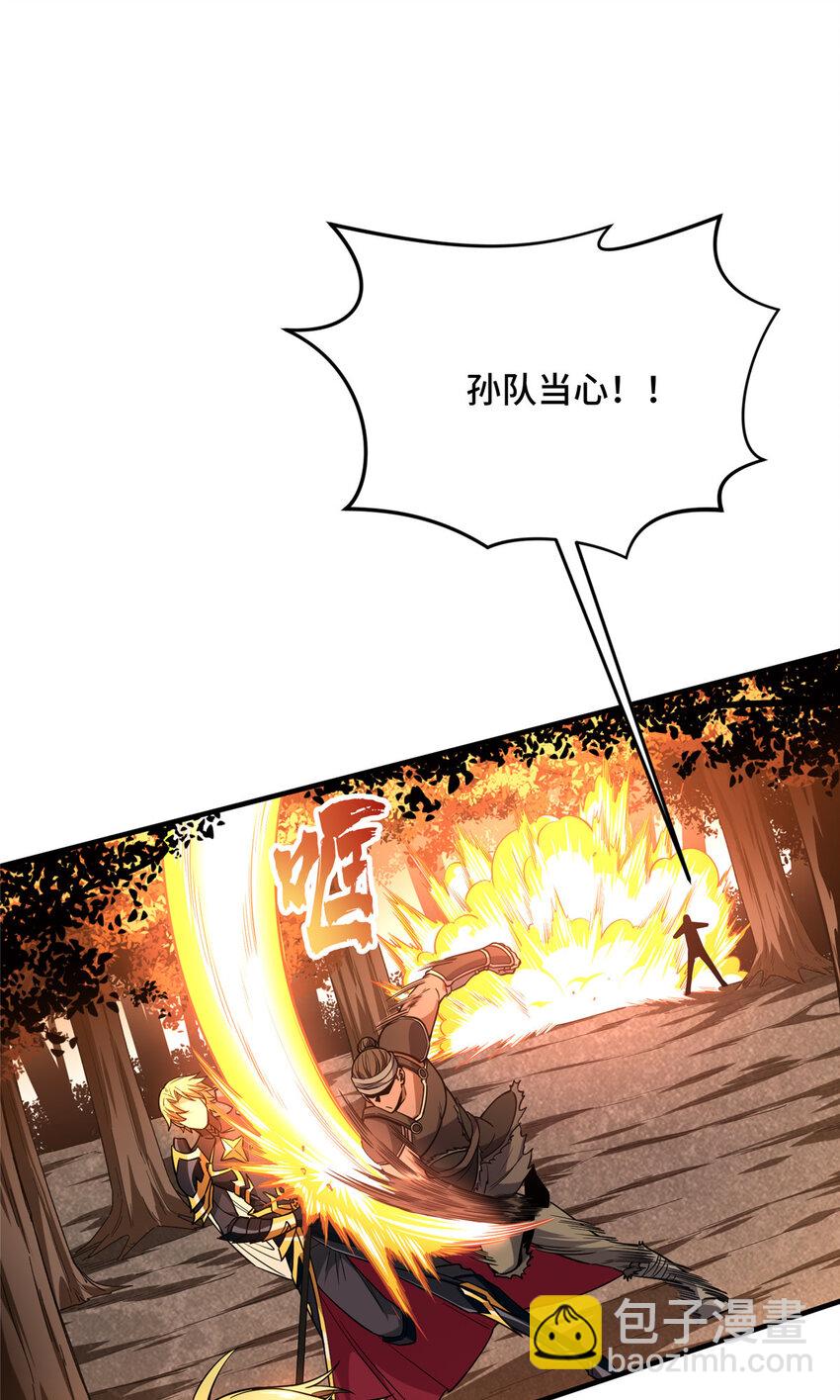 44 冷静下来(1/2)-第45话