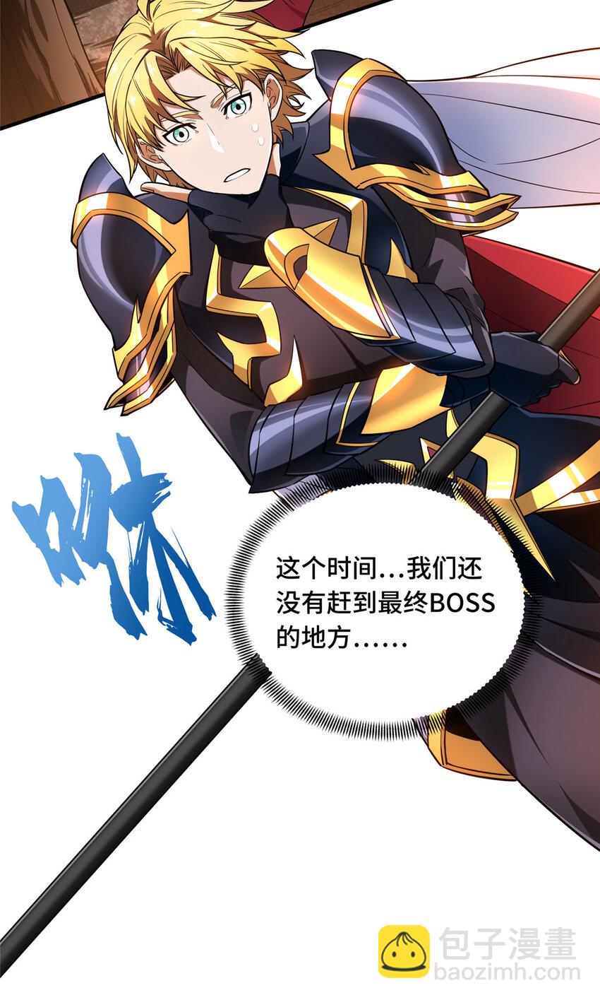 44 冷静下来(1/2)-第45话