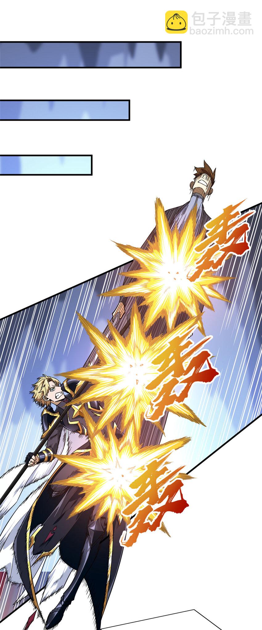 44 冷静下来(1/2)-第45话