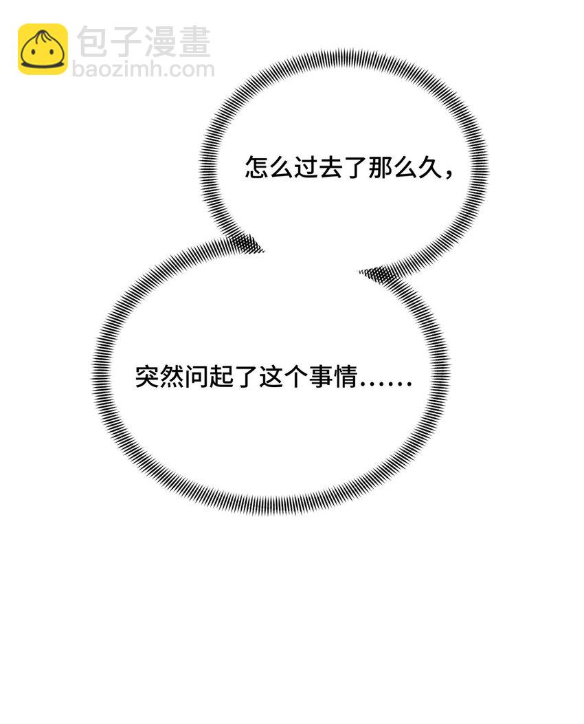 44 冷静下来(1/2)-第45话