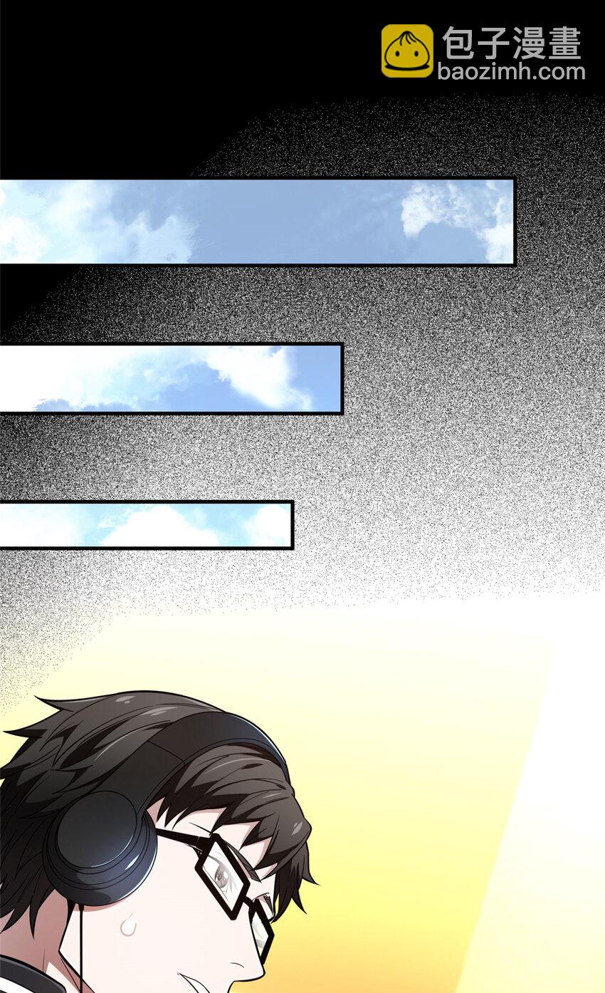 44 冷静下来(1/2)-第45话