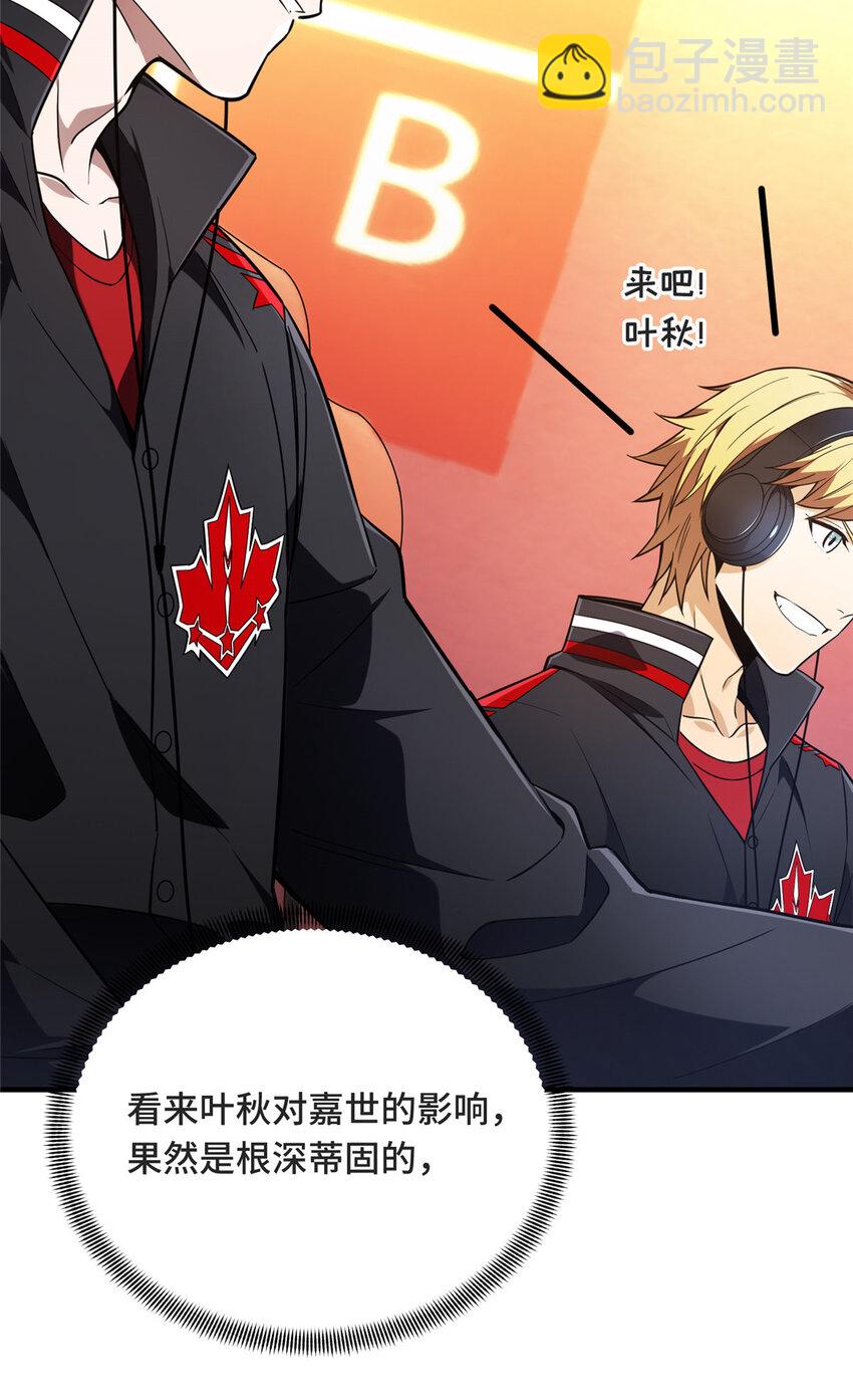 44 冷静下来(1/2)-第45话