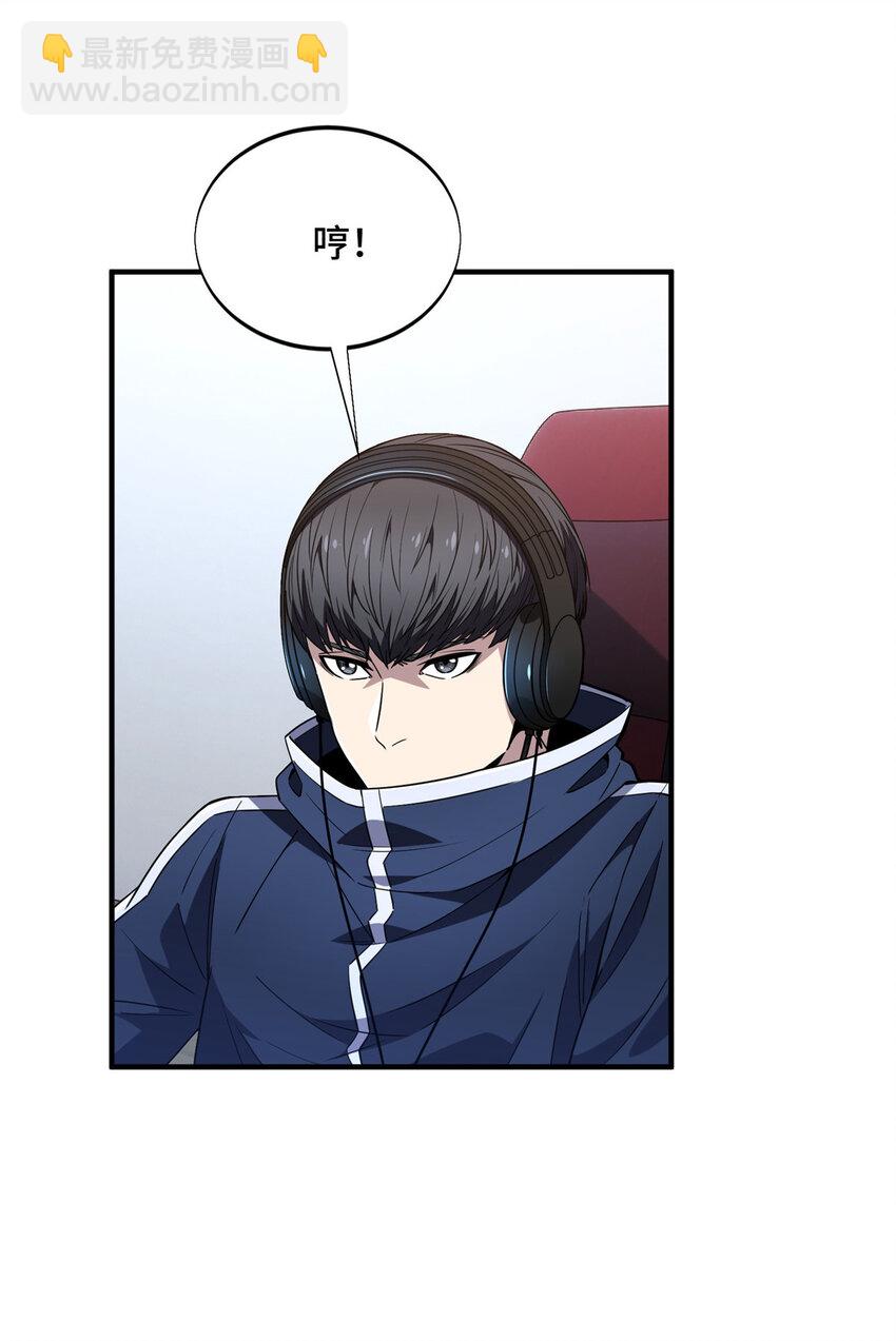 46 圣诞活动(1/2)-第47话