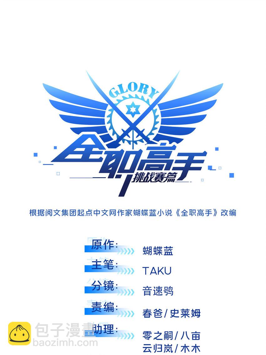 46 圣诞活动(1/2)-第47话