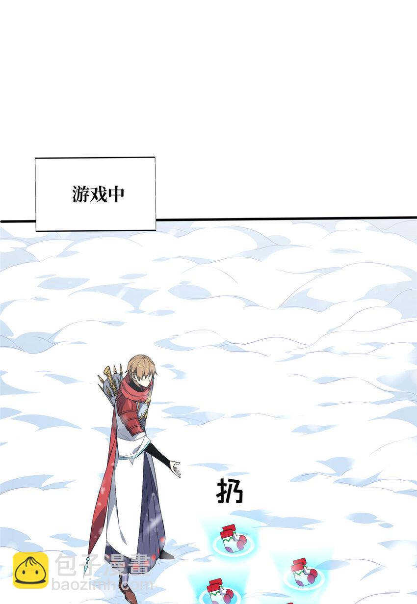 46 圣诞活动(1/2)-第47话