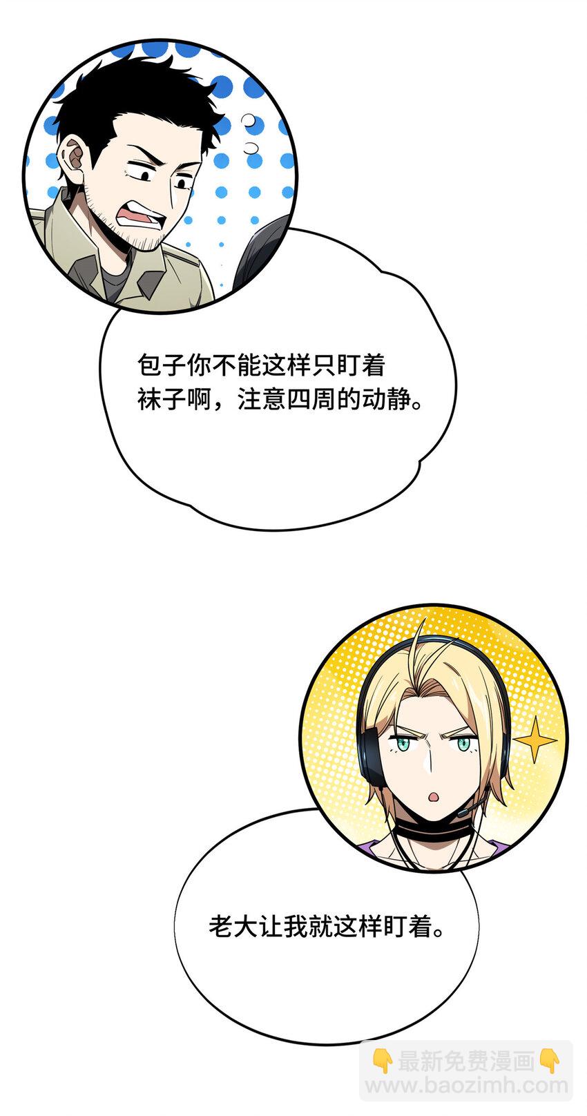 46 圣诞活动(1/2)-第47话