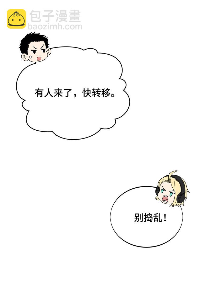 46 圣诞活动(1/2)-第47话