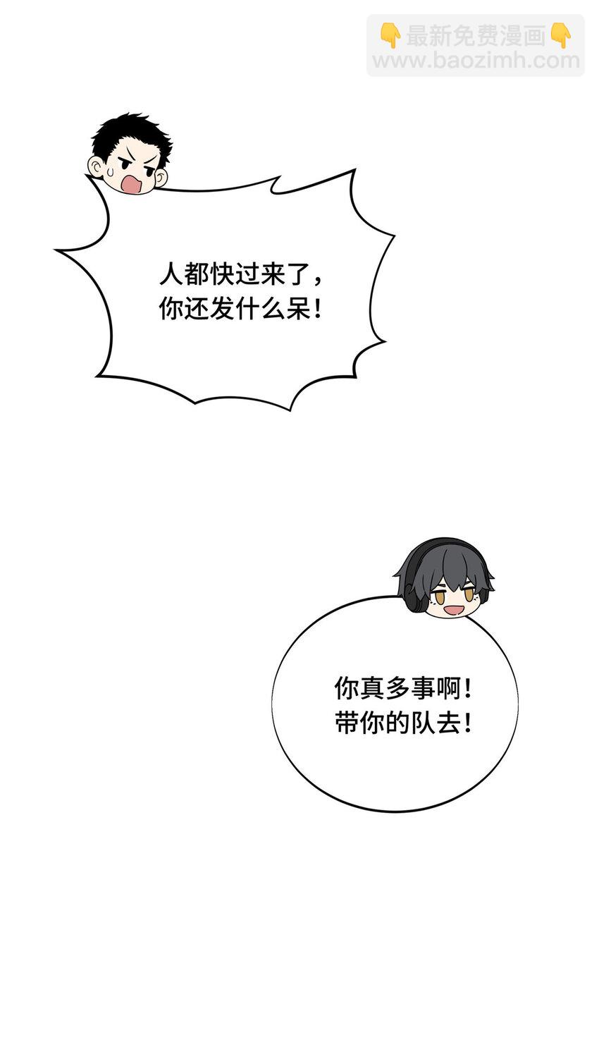 46 圣诞活动(1/2)-第47话