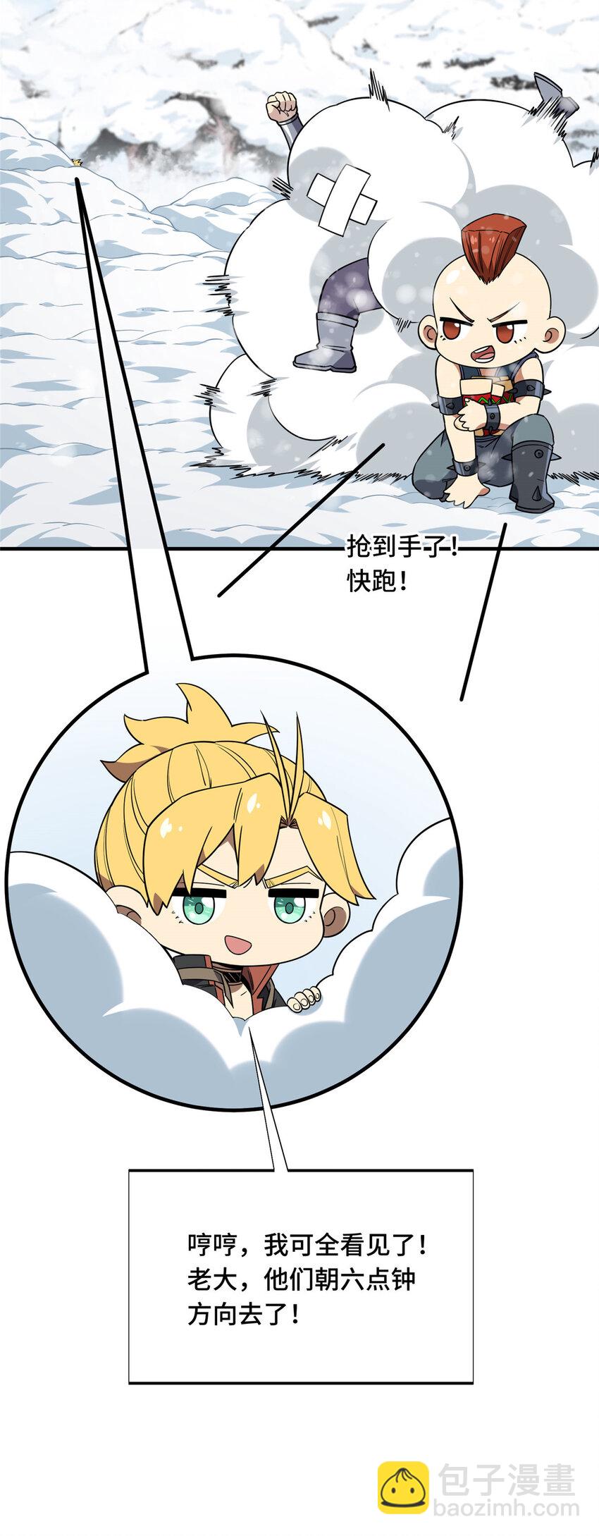 46 圣诞活动(1/2)-第47话