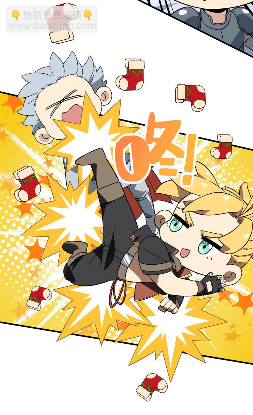 46 圣诞活动(1/2)-第47话