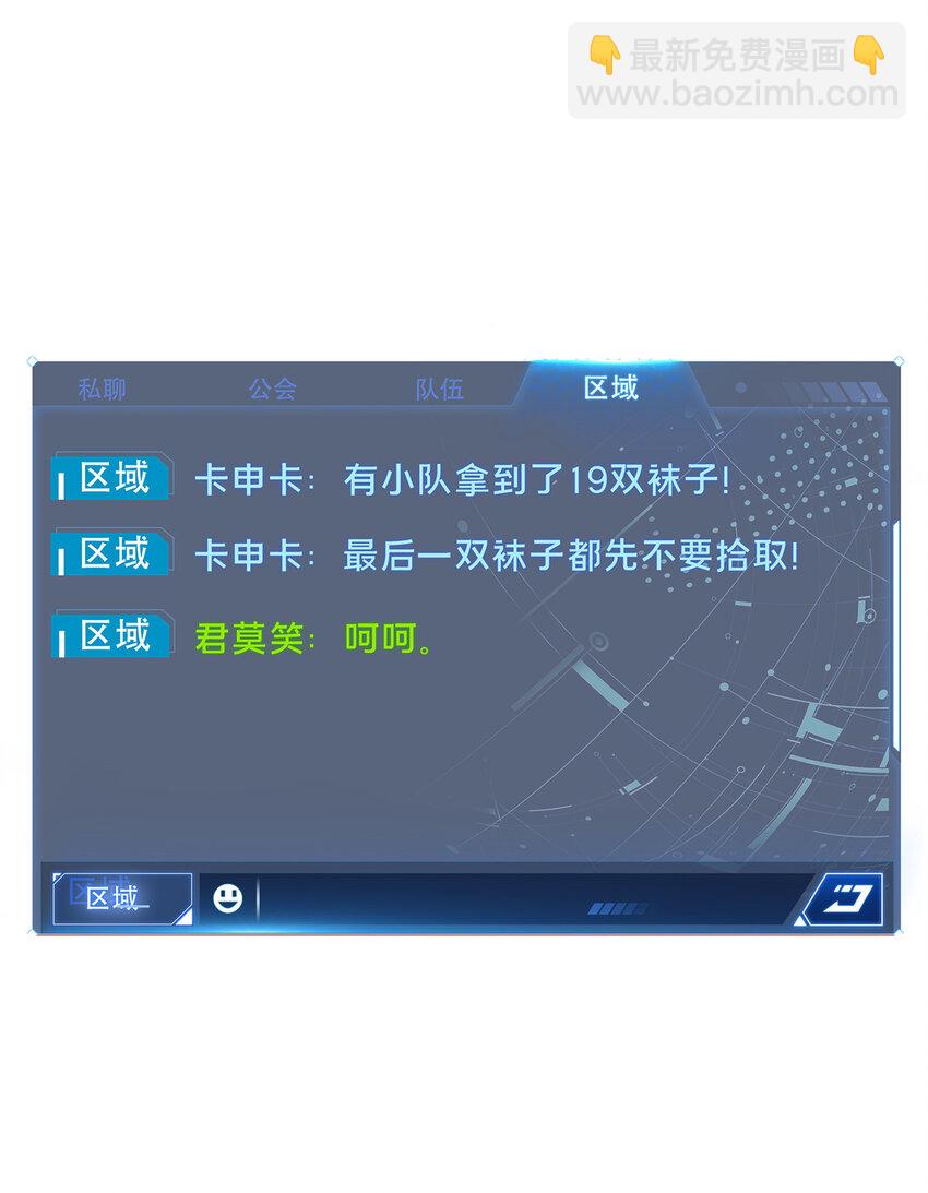 46 圣诞活动(1/2)-第47话