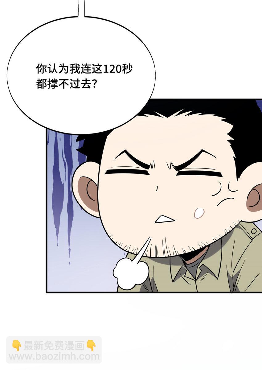 46 圣诞活动(1/2)-第47话