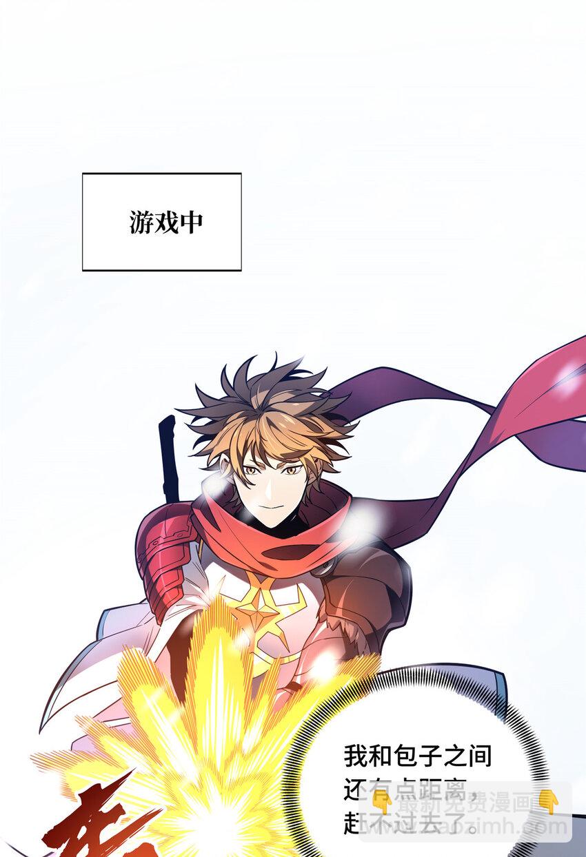 46 圣诞活动(1/2)-第47话