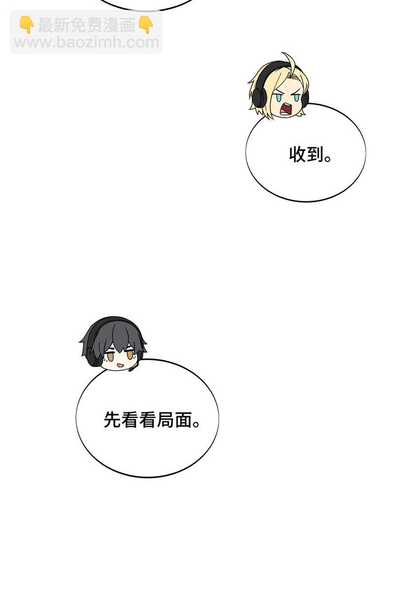 49 黄雀在后(1/2)-第49话