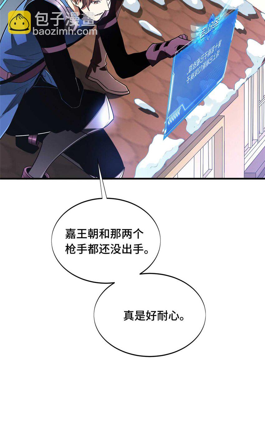 49 黄雀在后(1/2)-第49话