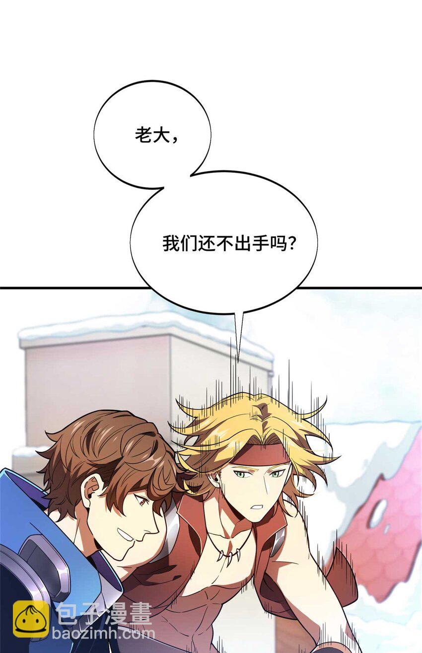 49 黄雀在后(1/2)-第49话