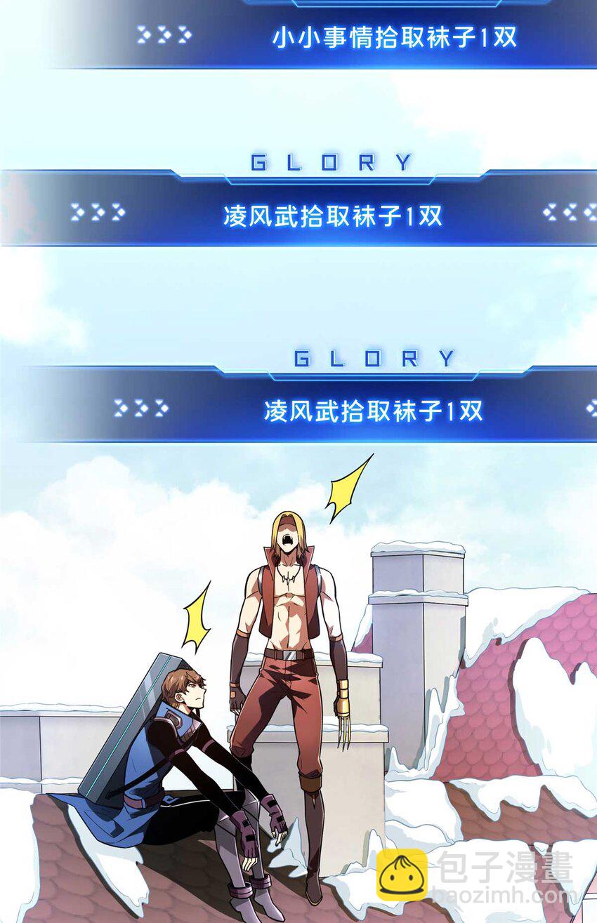 49 黄雀在后(1/2)-第49话