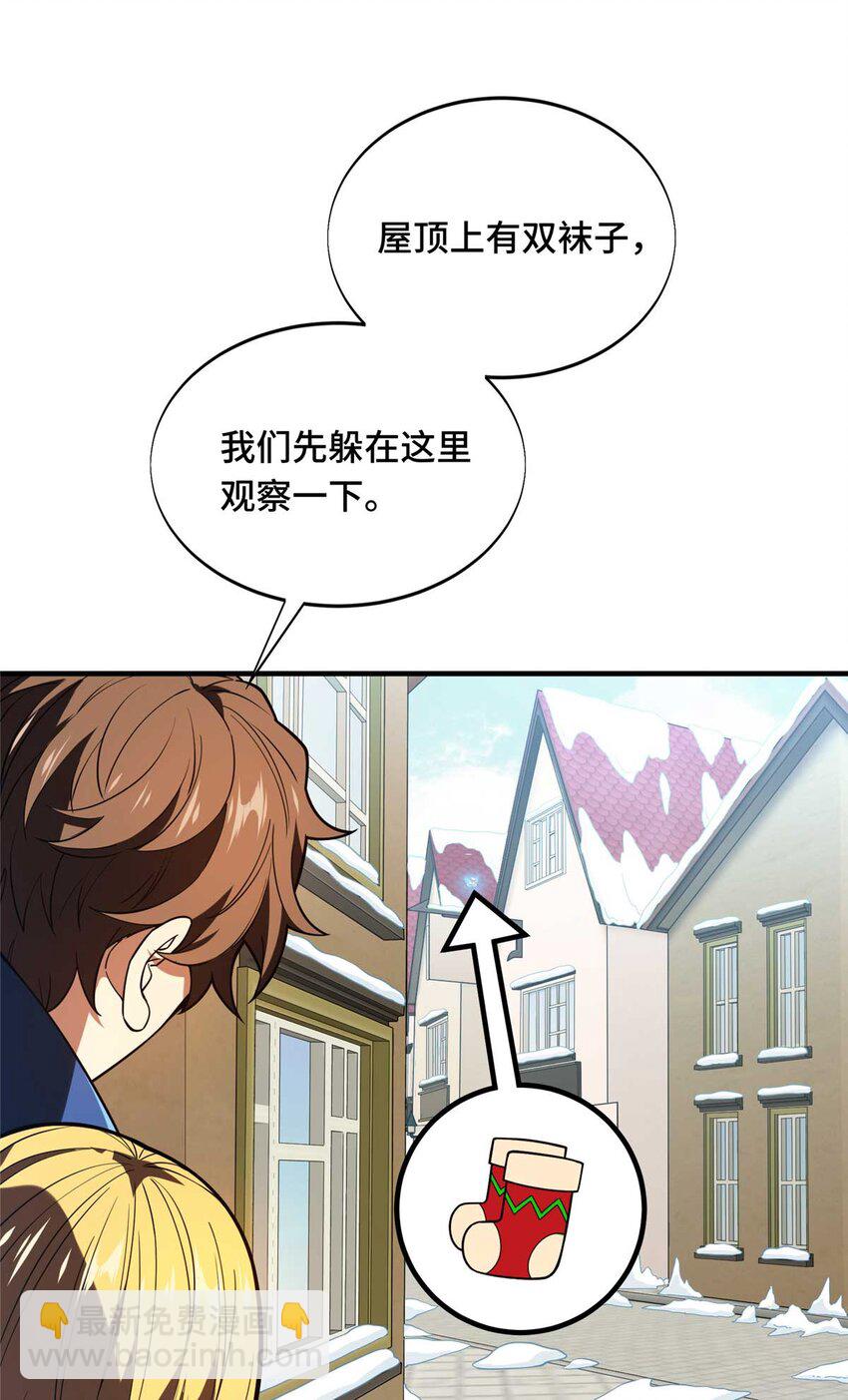 49 黄雀在后(1/2)-第49话