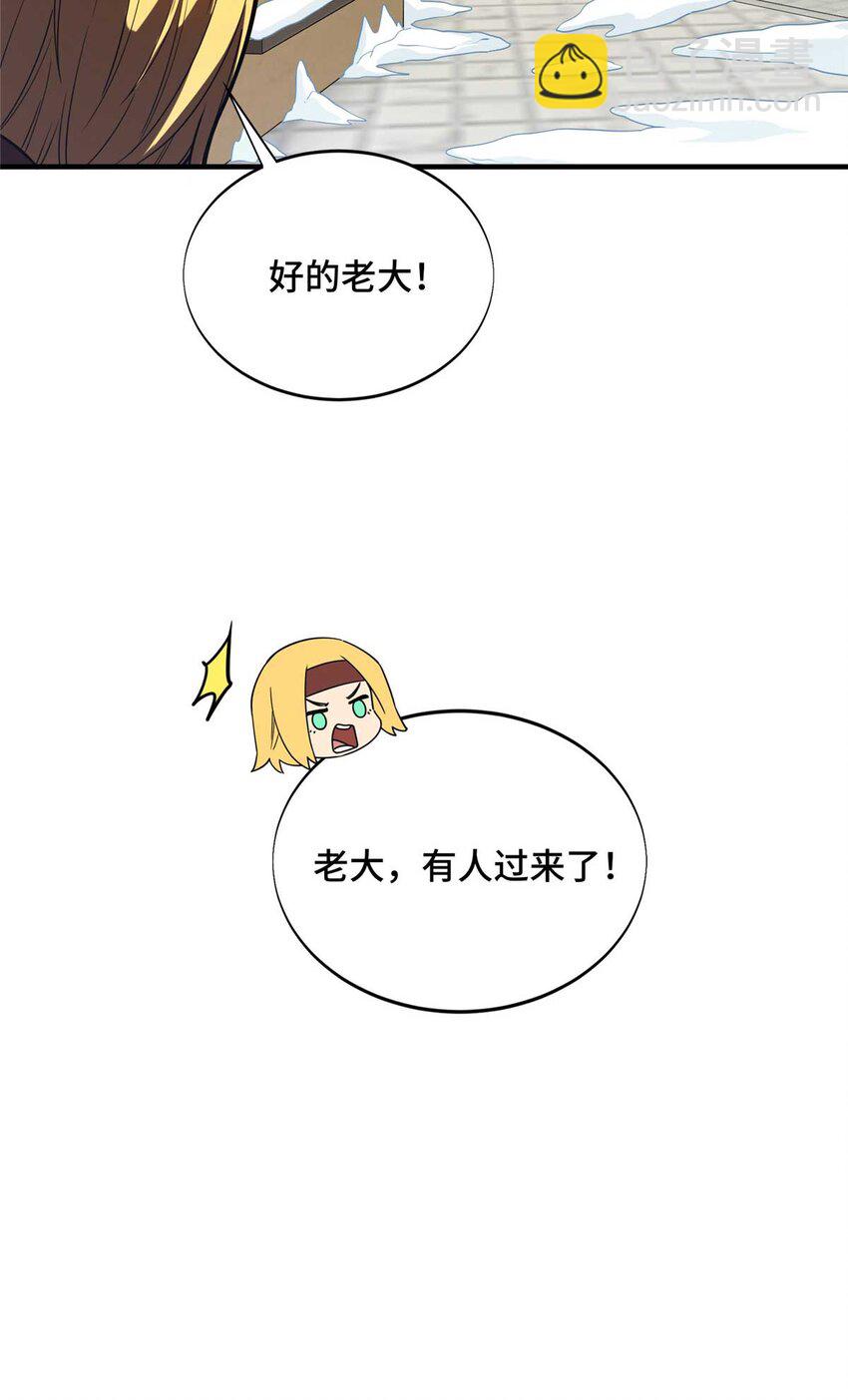 49 黄雀在后(1/2)-第49话