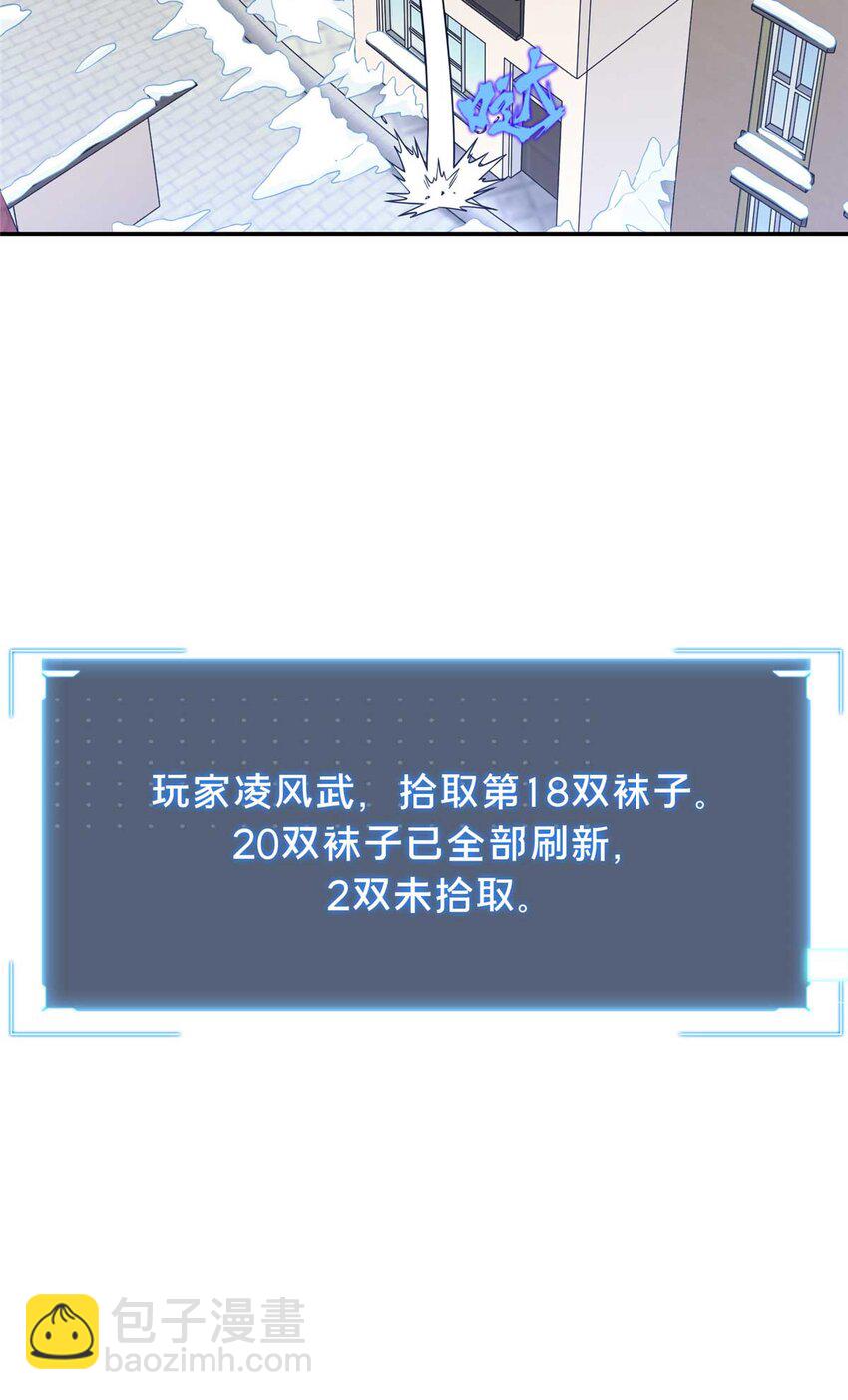 49 黄雀在后(1/2)-第49话