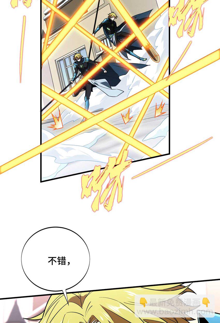 49 黄雀在后(1/2)-第49话