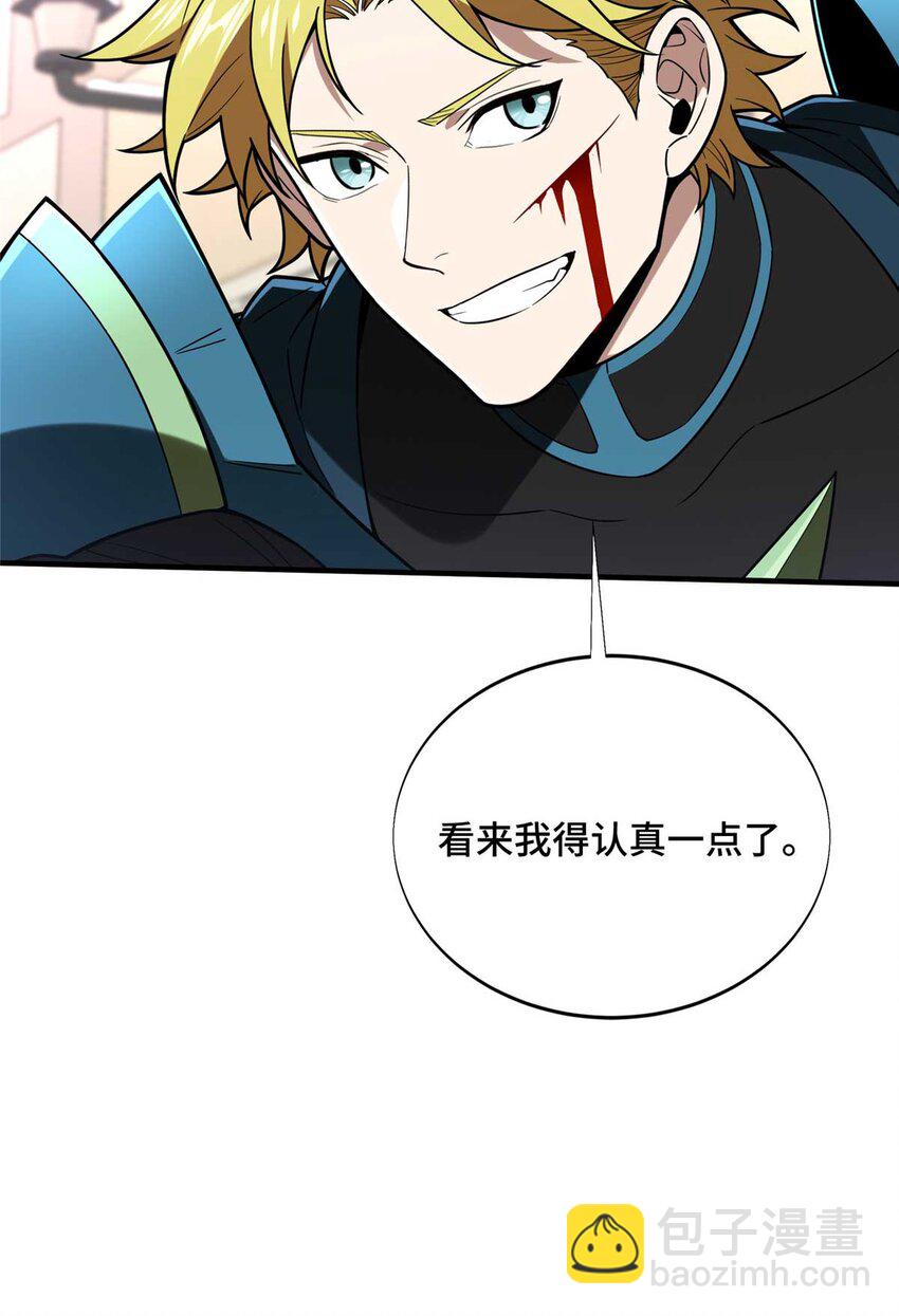 49 黄雀在后(1/2)-第49话