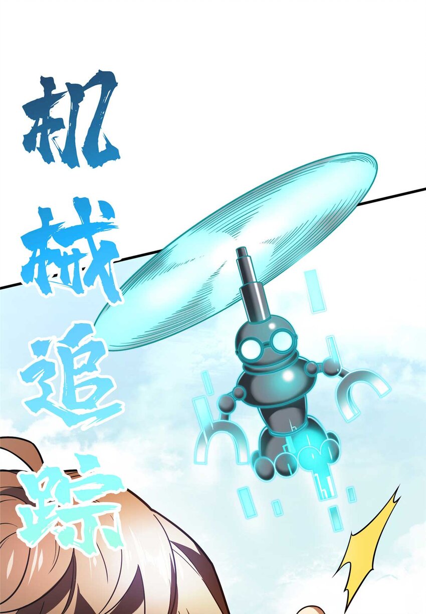 49 黄雀在后(1/2)-第49话