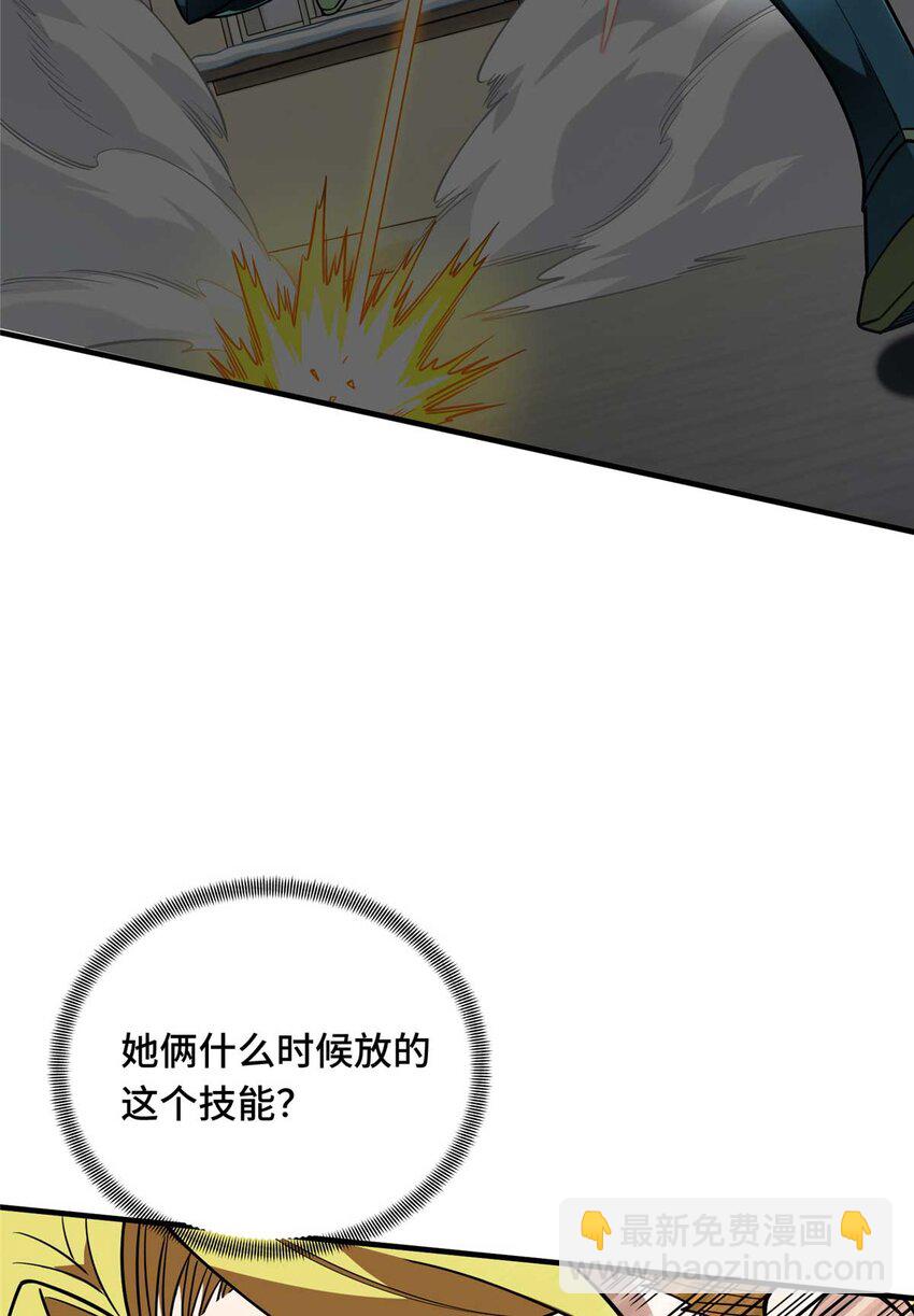 49 黄雀在后(1/2)-第49话