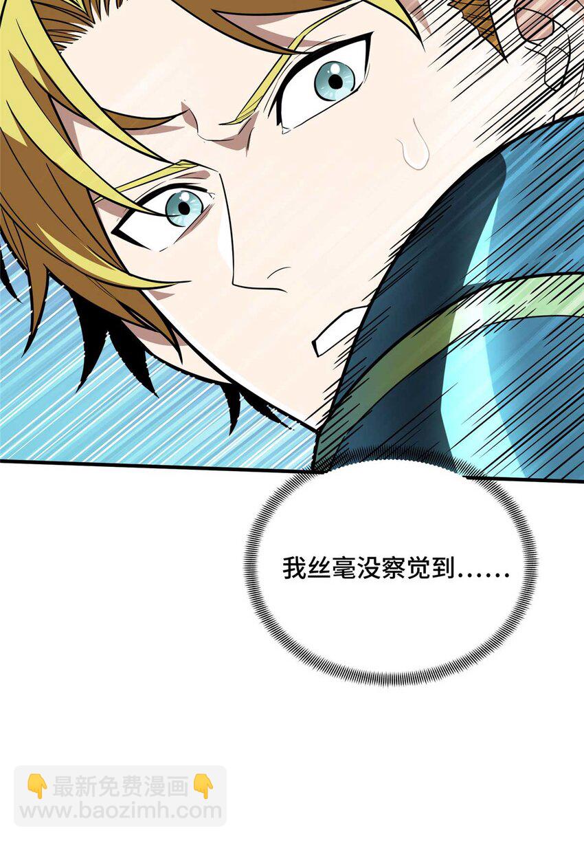 49 黄雀在后(1/2)-第49话