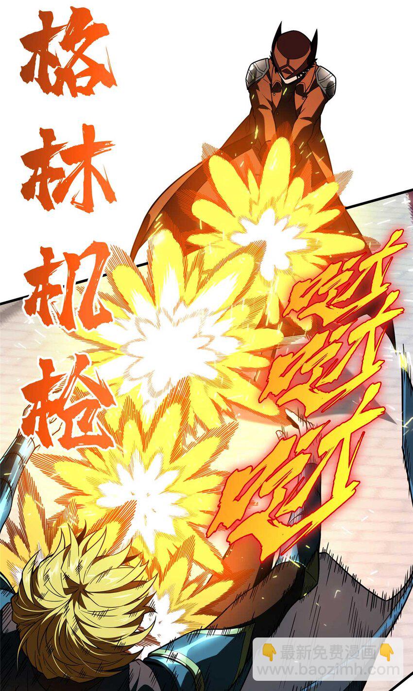 49 黄雀在后(1/2)-第49话