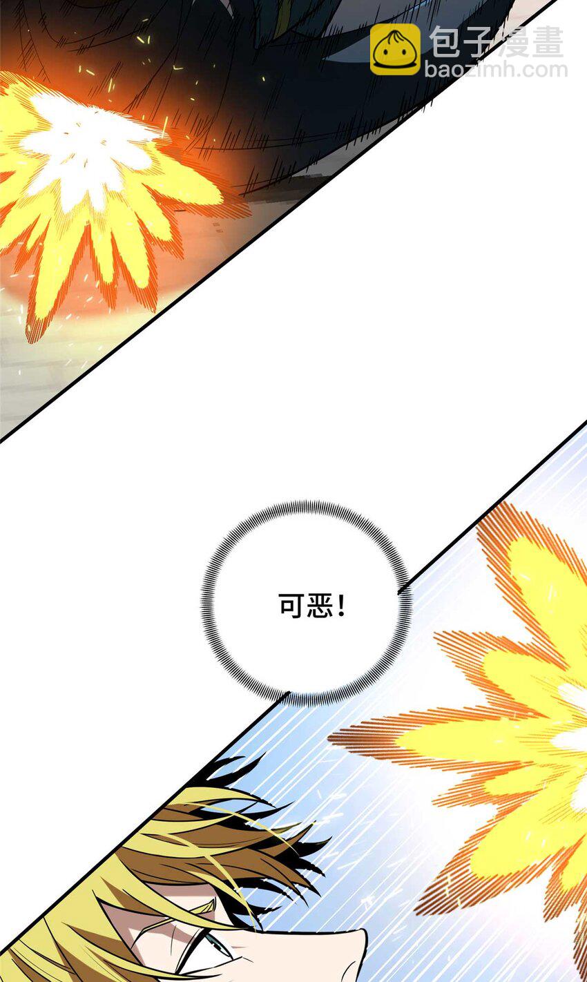 49 黄雀在后(1/2)-第49话