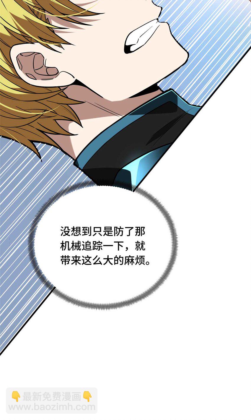 49 黄雀在后(1/2)-第49话