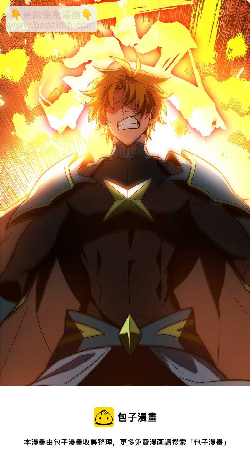 49 黄雀在后(1/2)-第49话