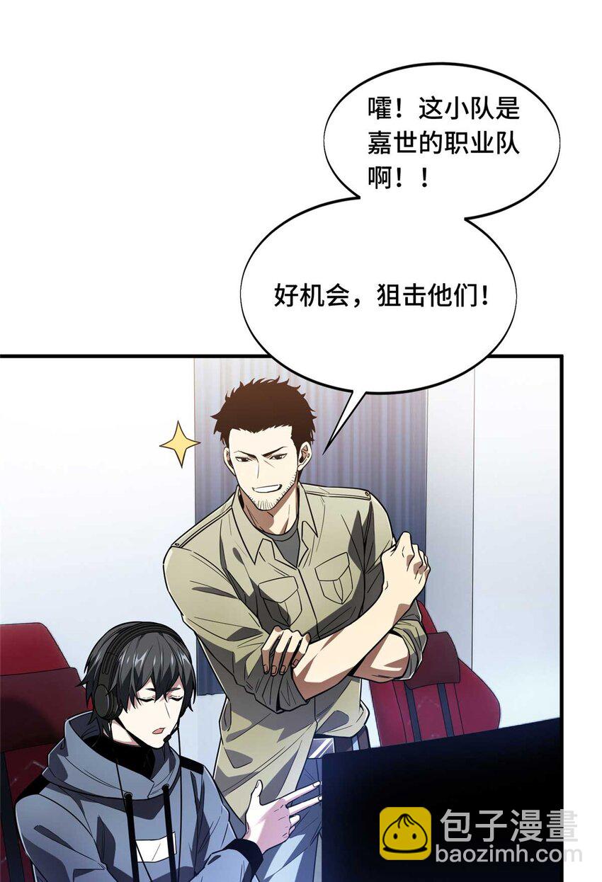 49 黄雀在后(1/2)-第49话