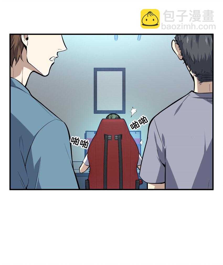 05 指导赛(1/2)-第5话