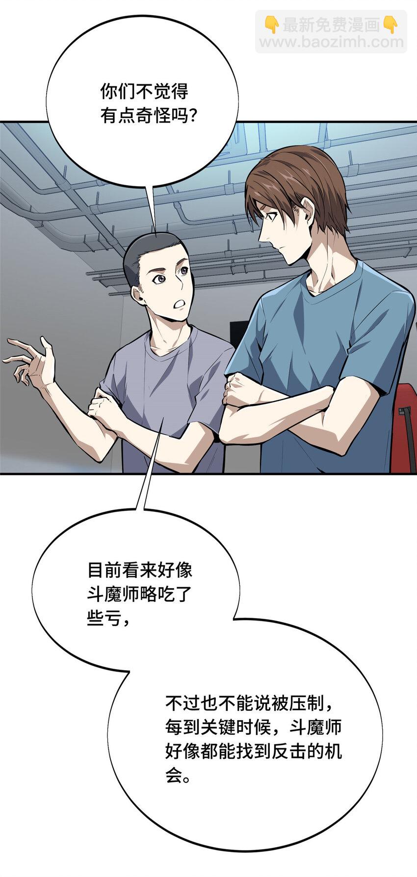 05 指导赛(1/2)-第5话