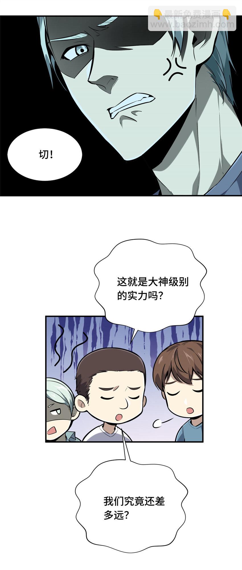 05 指导赛(1/2)-第5话