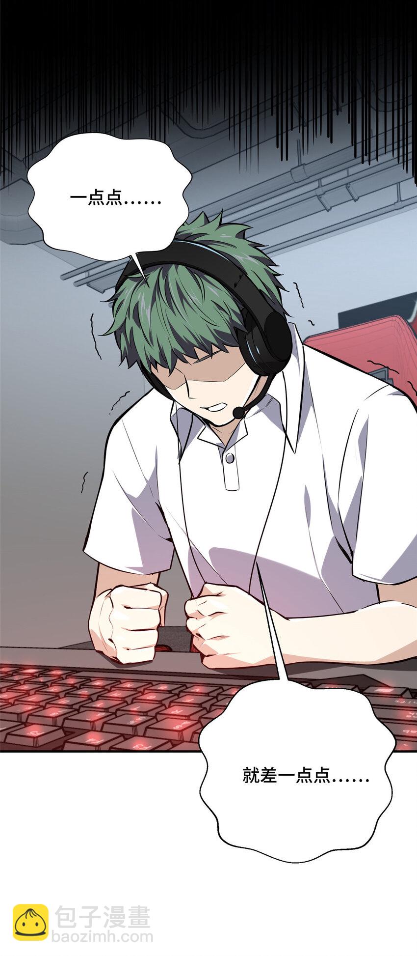 05 指导赛(1/2)-第5话