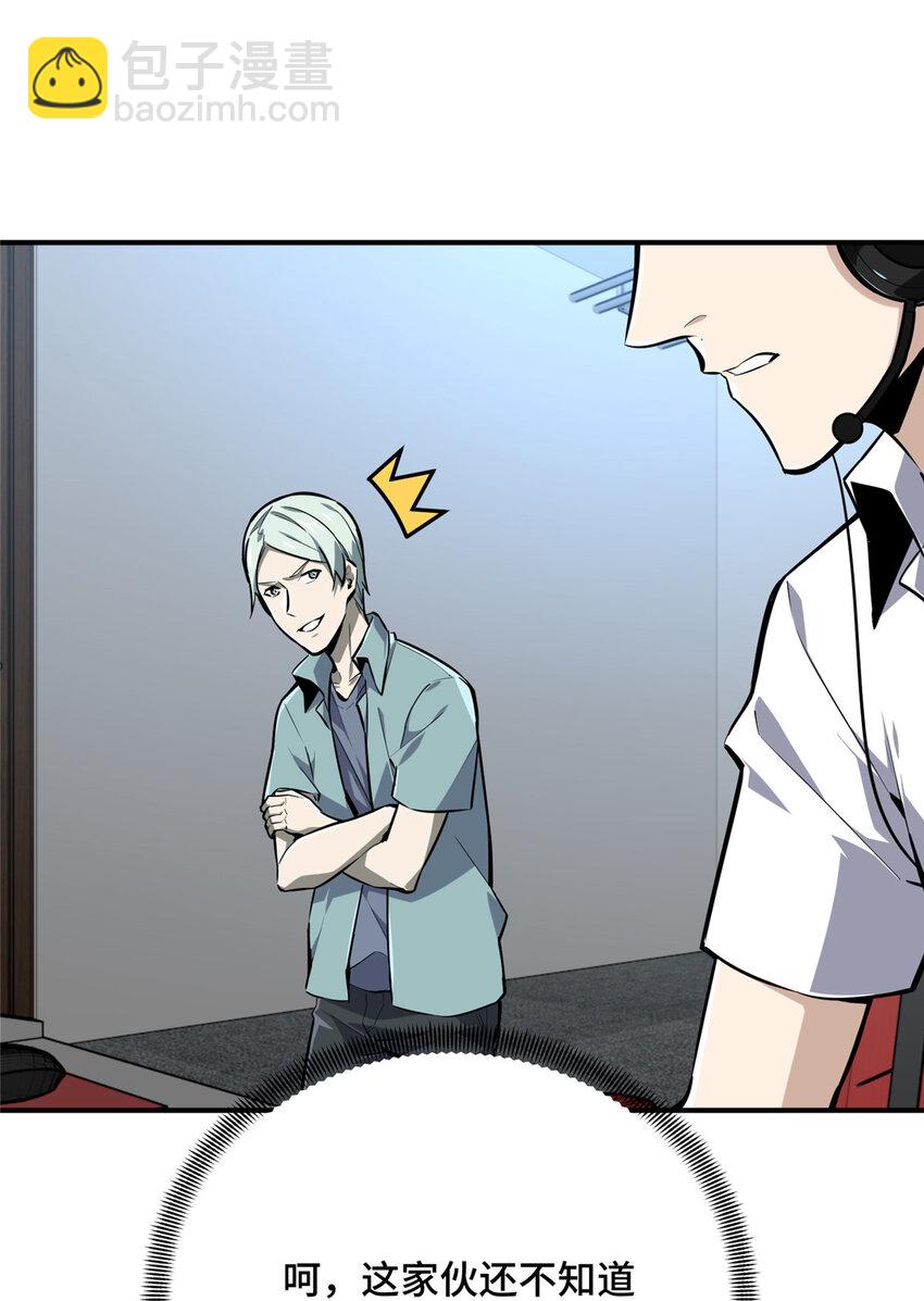 05 指导赛(1/2)-第5话