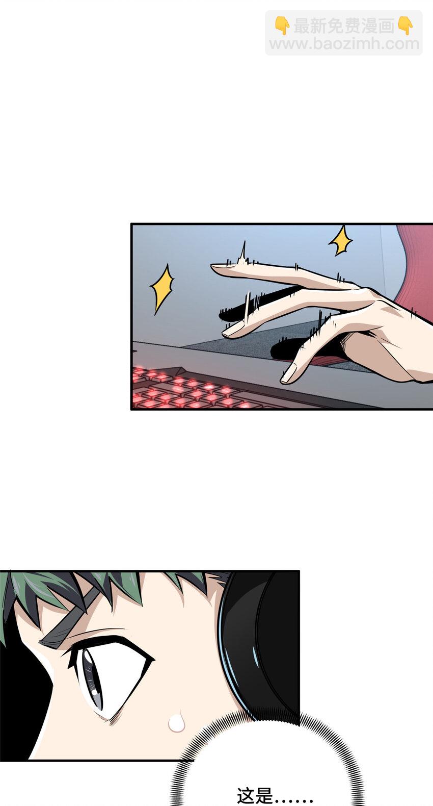 05 指导赛(1/2)-第5话