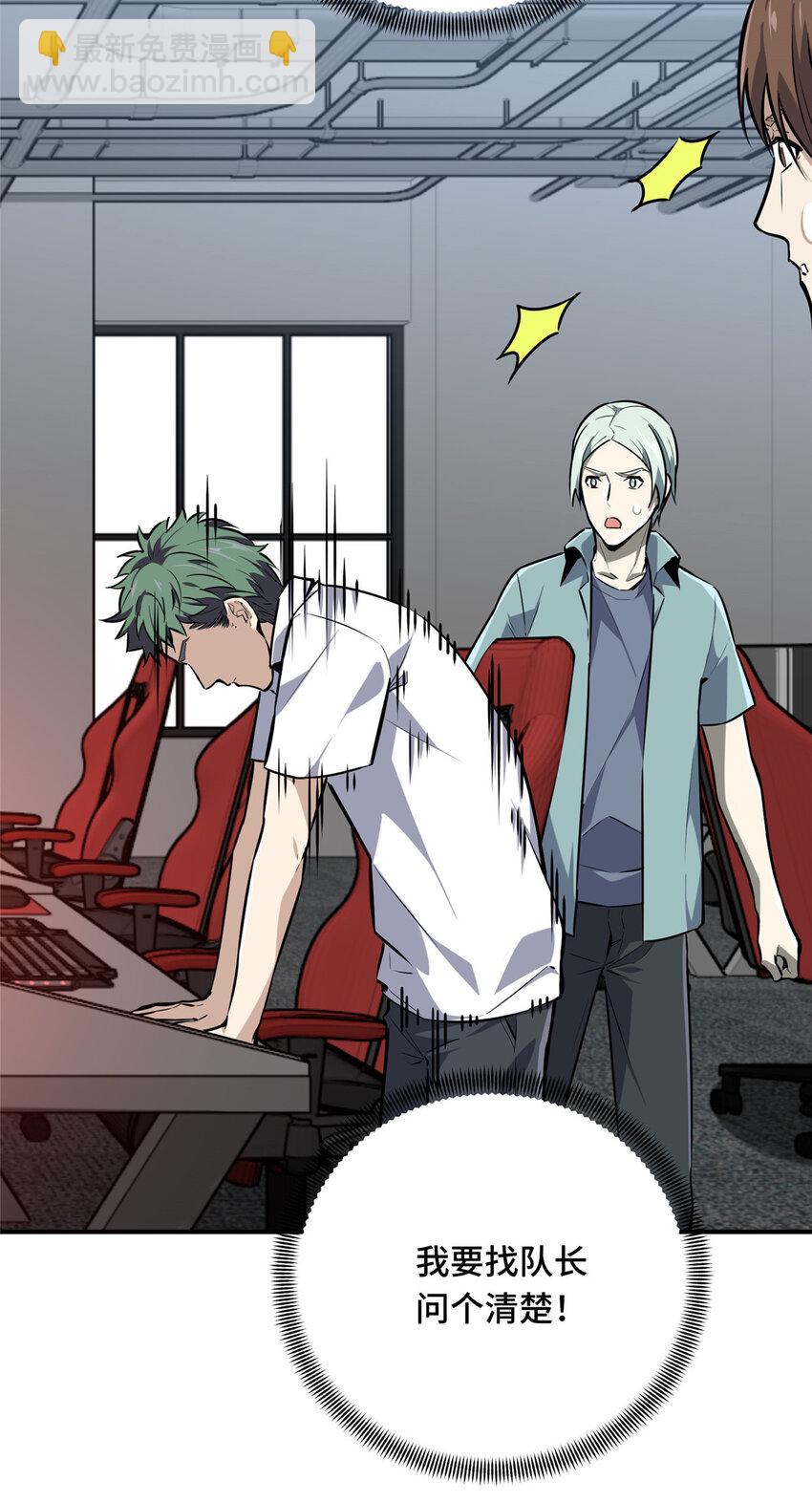 05 指导赛(1/2)-第5话