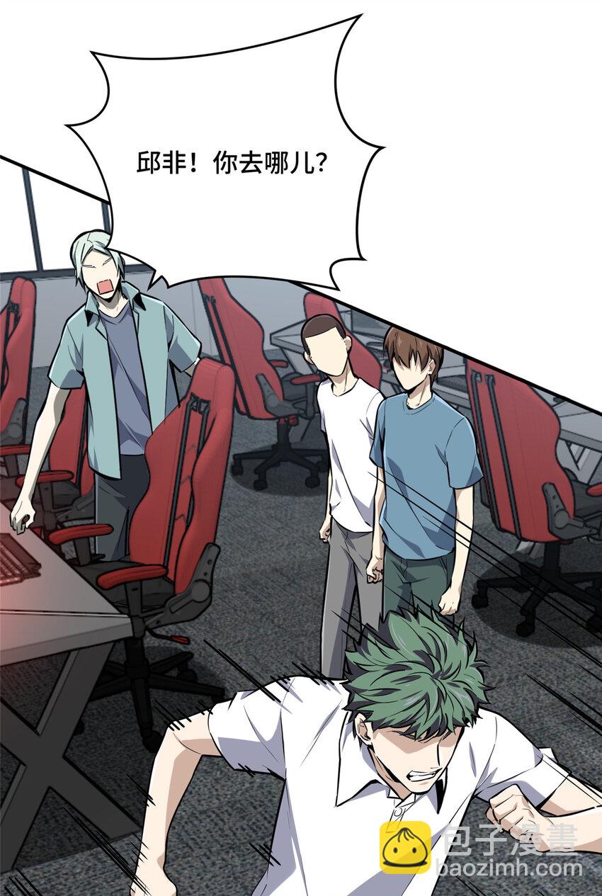 05 指导赛(1/2)-第5话