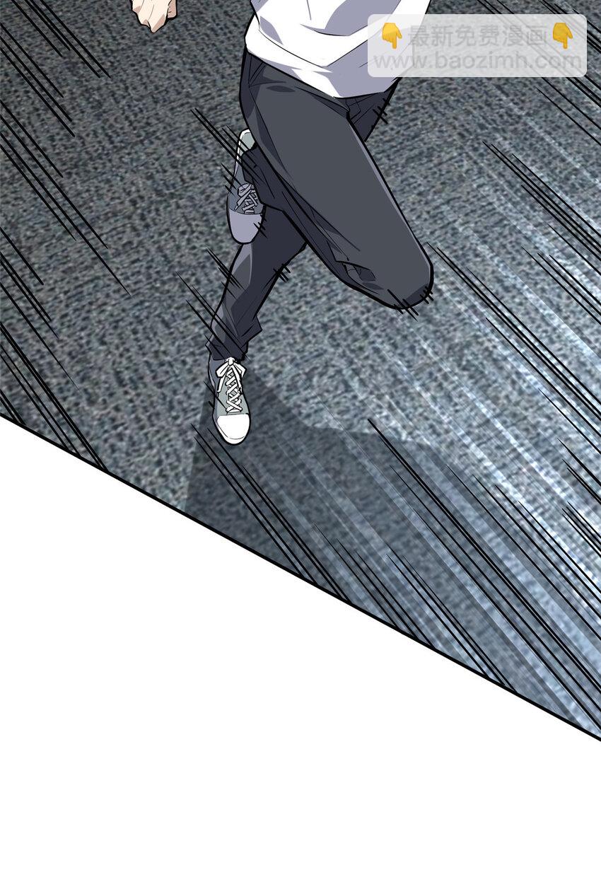 05 指导赛(1/2)-第5话