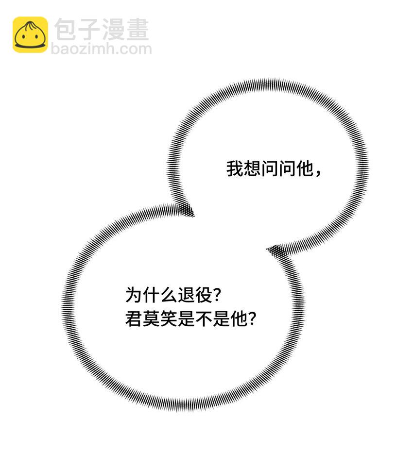 05 指导赛(1/2)-第5话