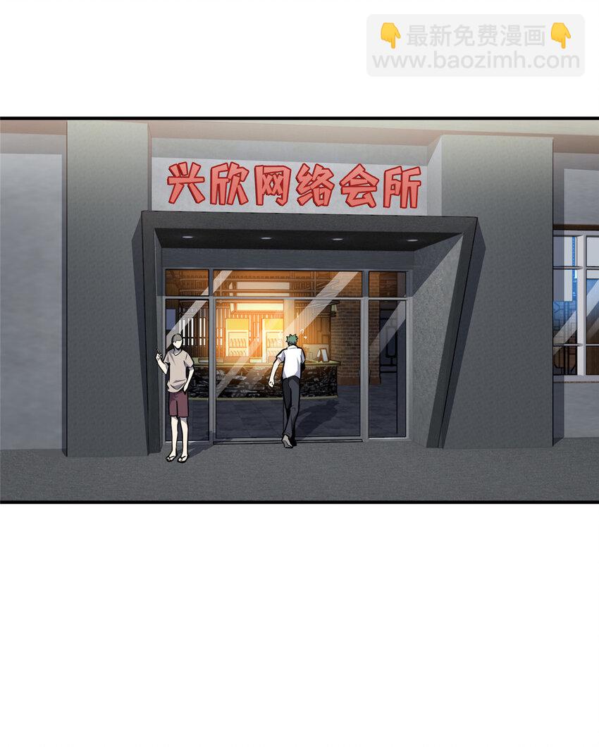 05 指导赛(1/2)-第5话